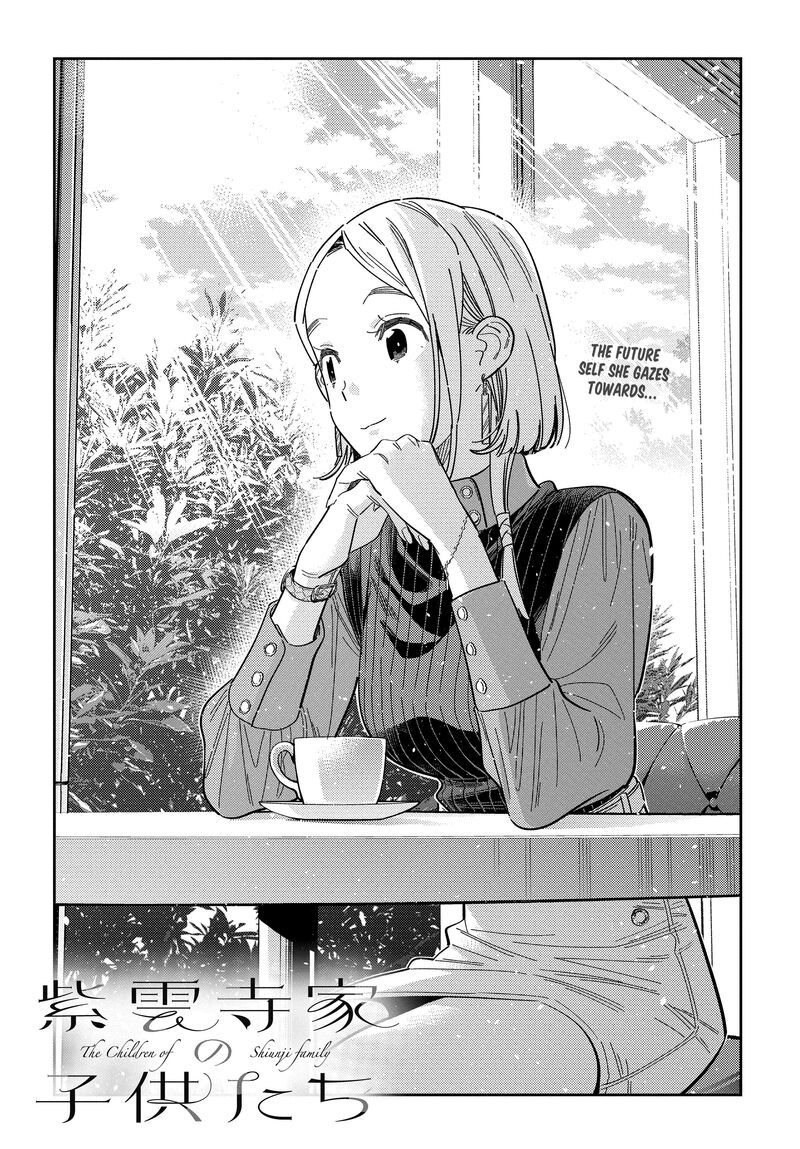 Shiunji Ke No Kodomotachi 54 5