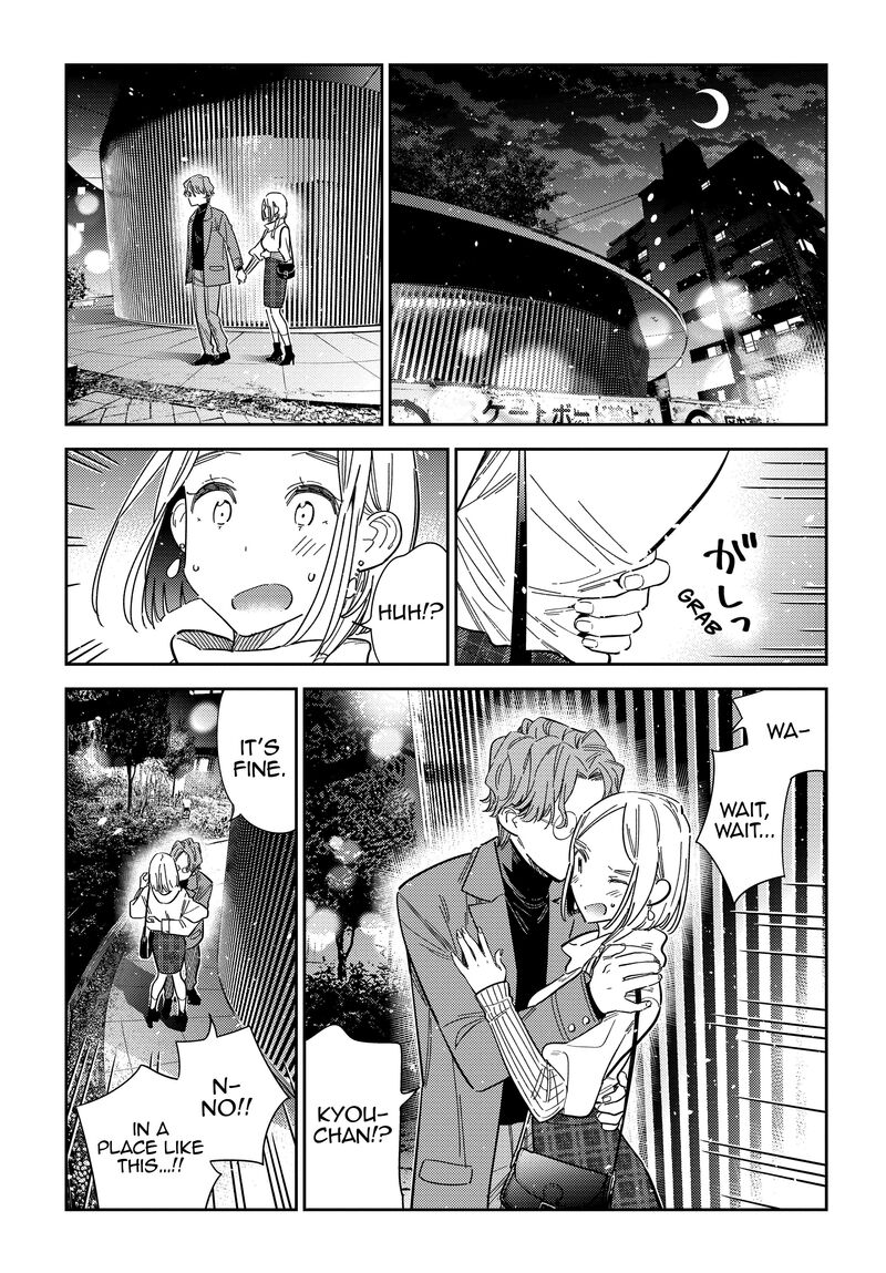 Shiunji Ke No Kodomotachi 54 6