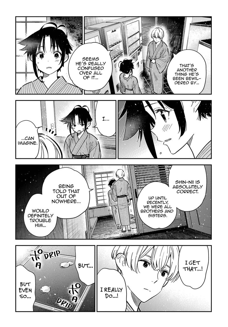 Shiunji Ke No Kodomotachi 60 10