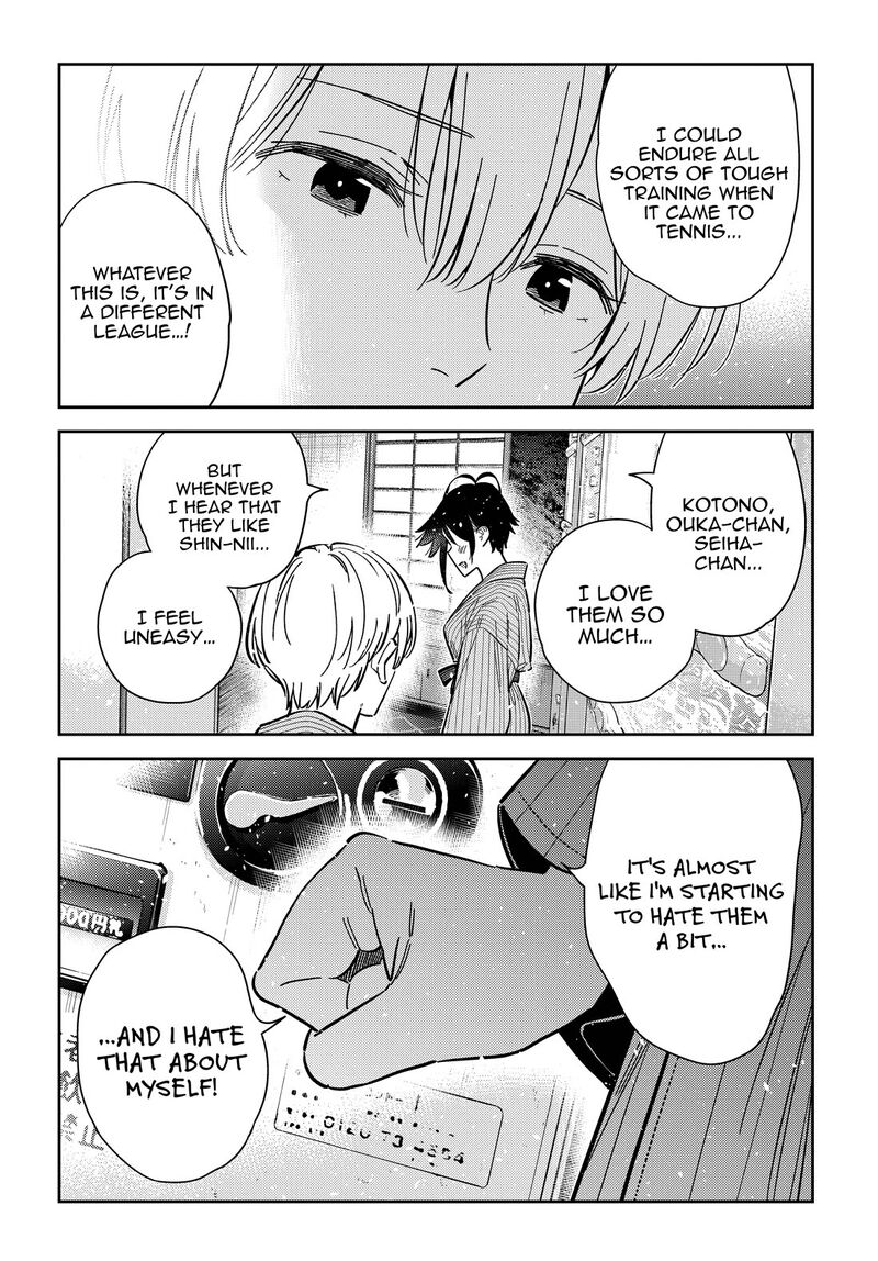 Shiunji Ke No Kodomotachi 60 12