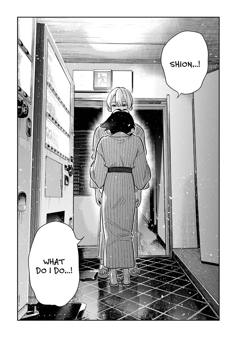 Shiunji Ke No Kodomotachi 60 15