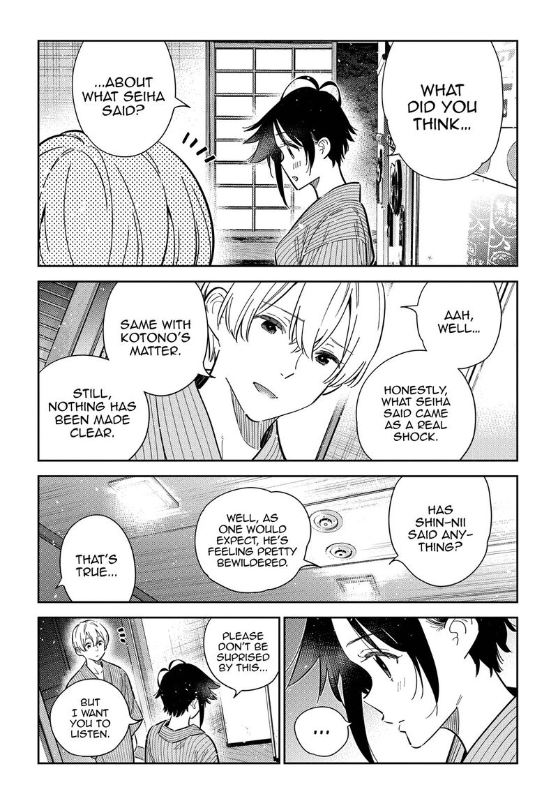 Shiunji Ke No Kodomotachi 60 6