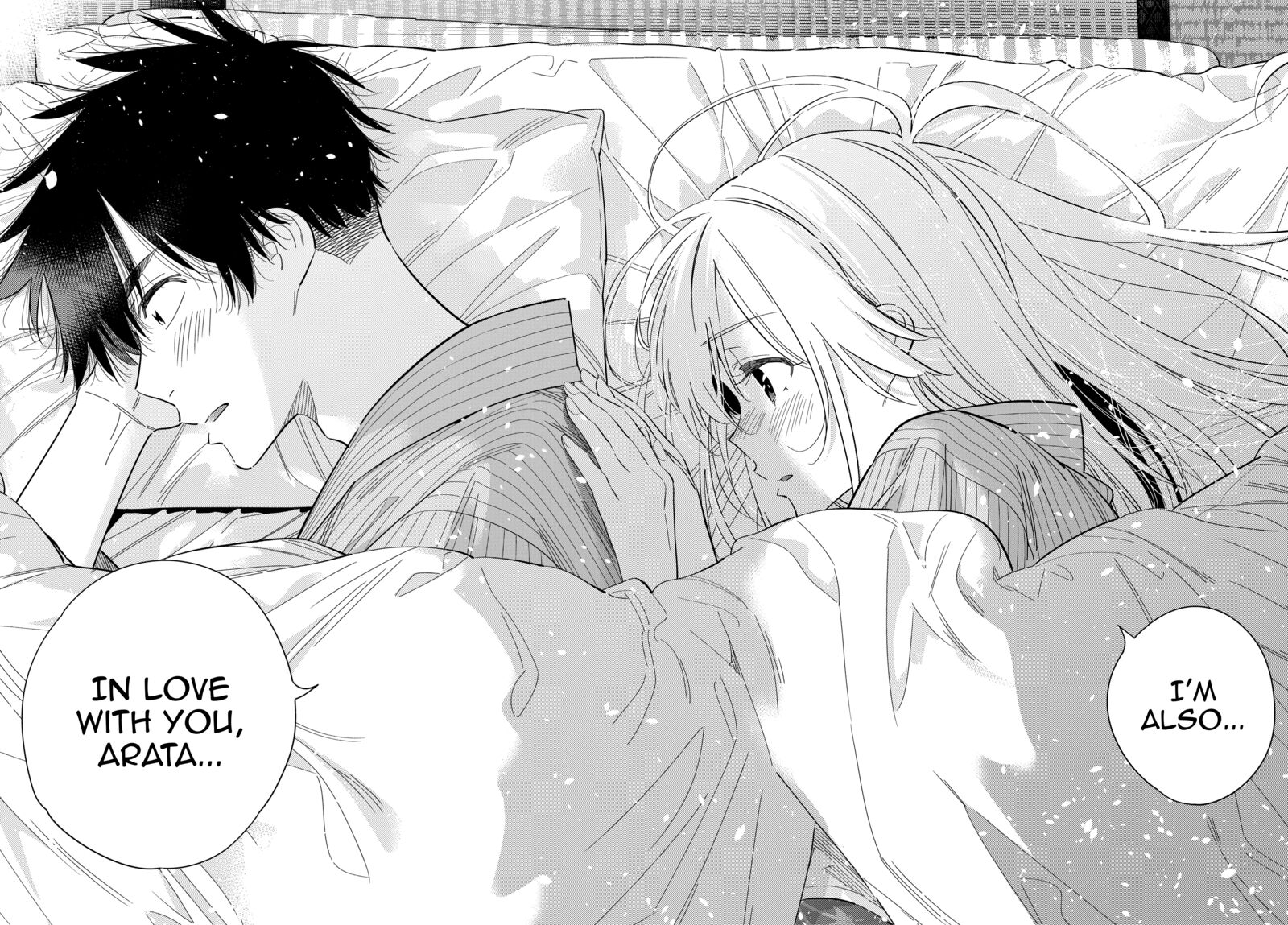 Shiunji Ke No Kodomotachi 61 16