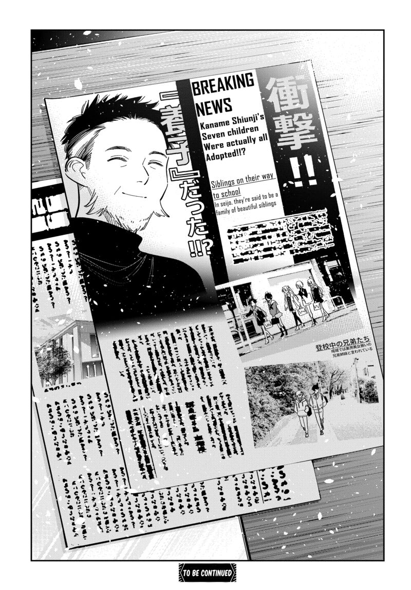 Shiunji Ke No Kodomotachi 62 26