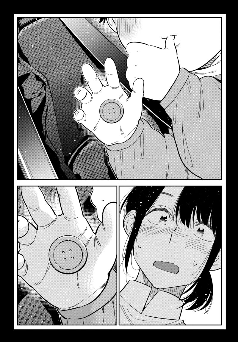 Shiunji Ke No Kodomotachi 65 12