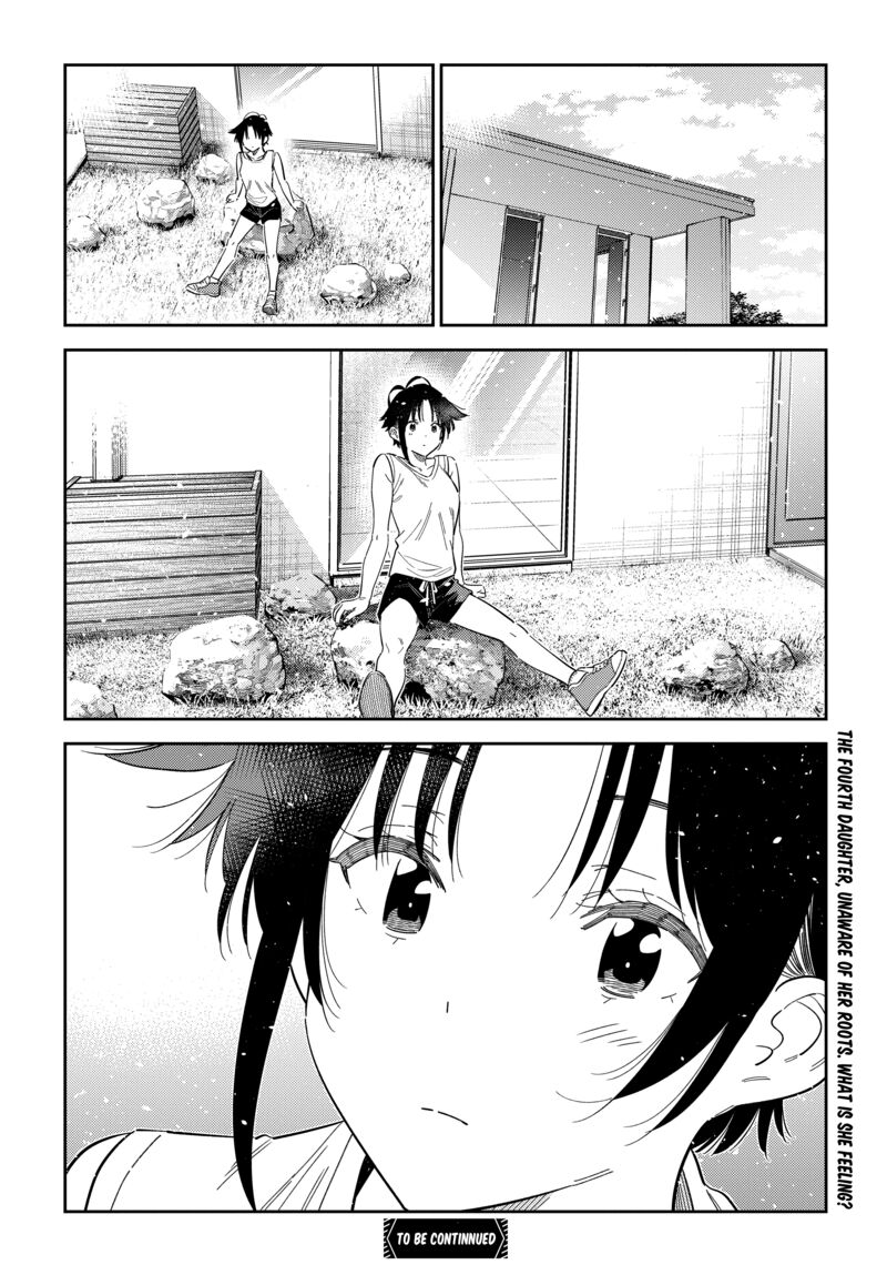 Shiunji Ke No Kodomotachi 65 24