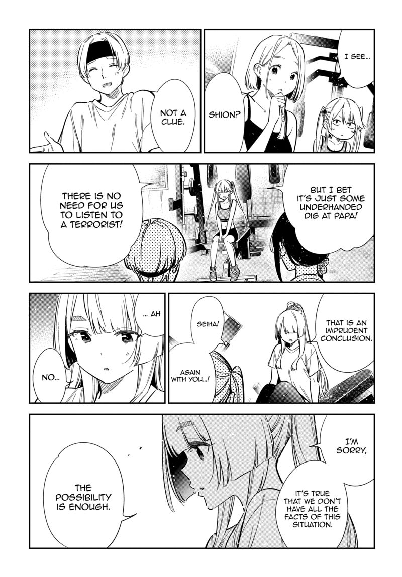 Shiunji Ke No Kodomotachi 66 10