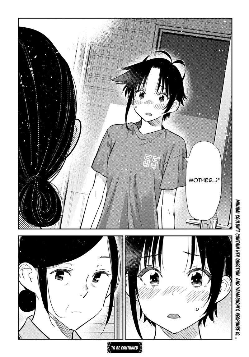 Shiunji Ke No Kodomotachi 66 16