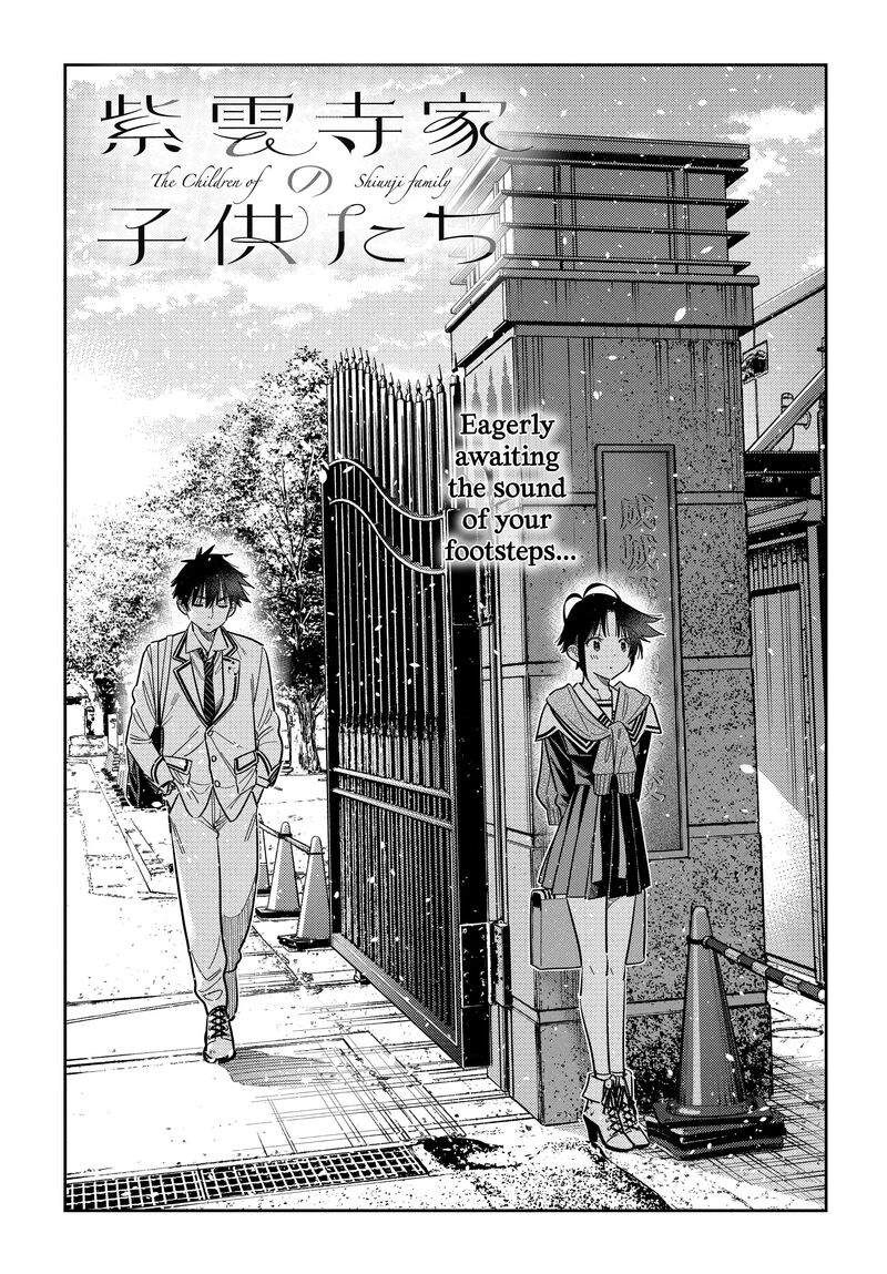 Shiunji Ke No Kodomotachi 68 3