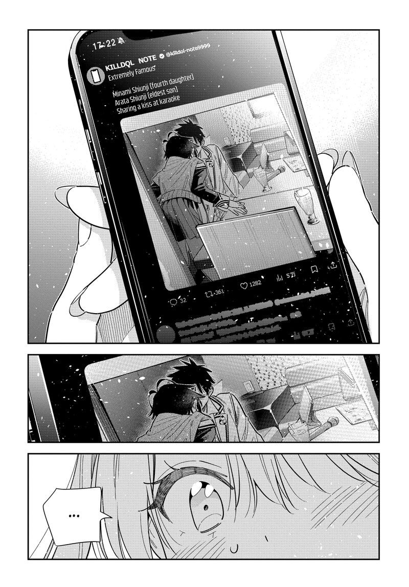 Shiunji Ke No Kodomotachi 69 11