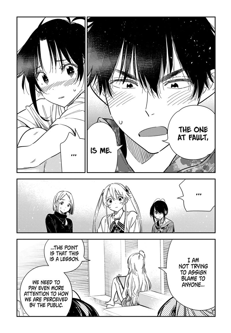 Shiunji Ke No Kodomotachi 69 16