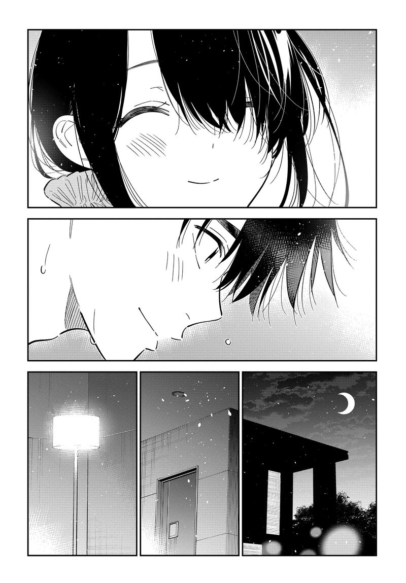 Shiunji Ke No Kodomotachi 70 18