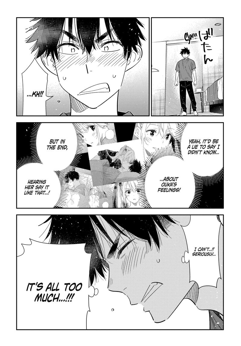 Shiunji Ke No Kodomotachi 72 17