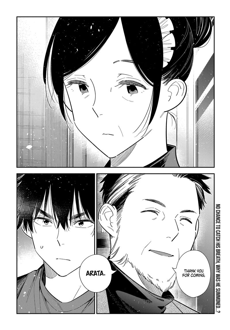 Shiunji Ke No Kodomotachi 72 21