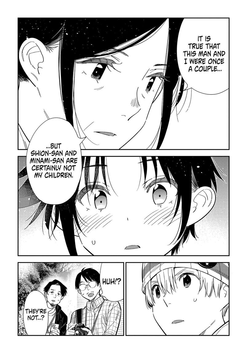 Shiunji Ke No Kodomotachi 75 2