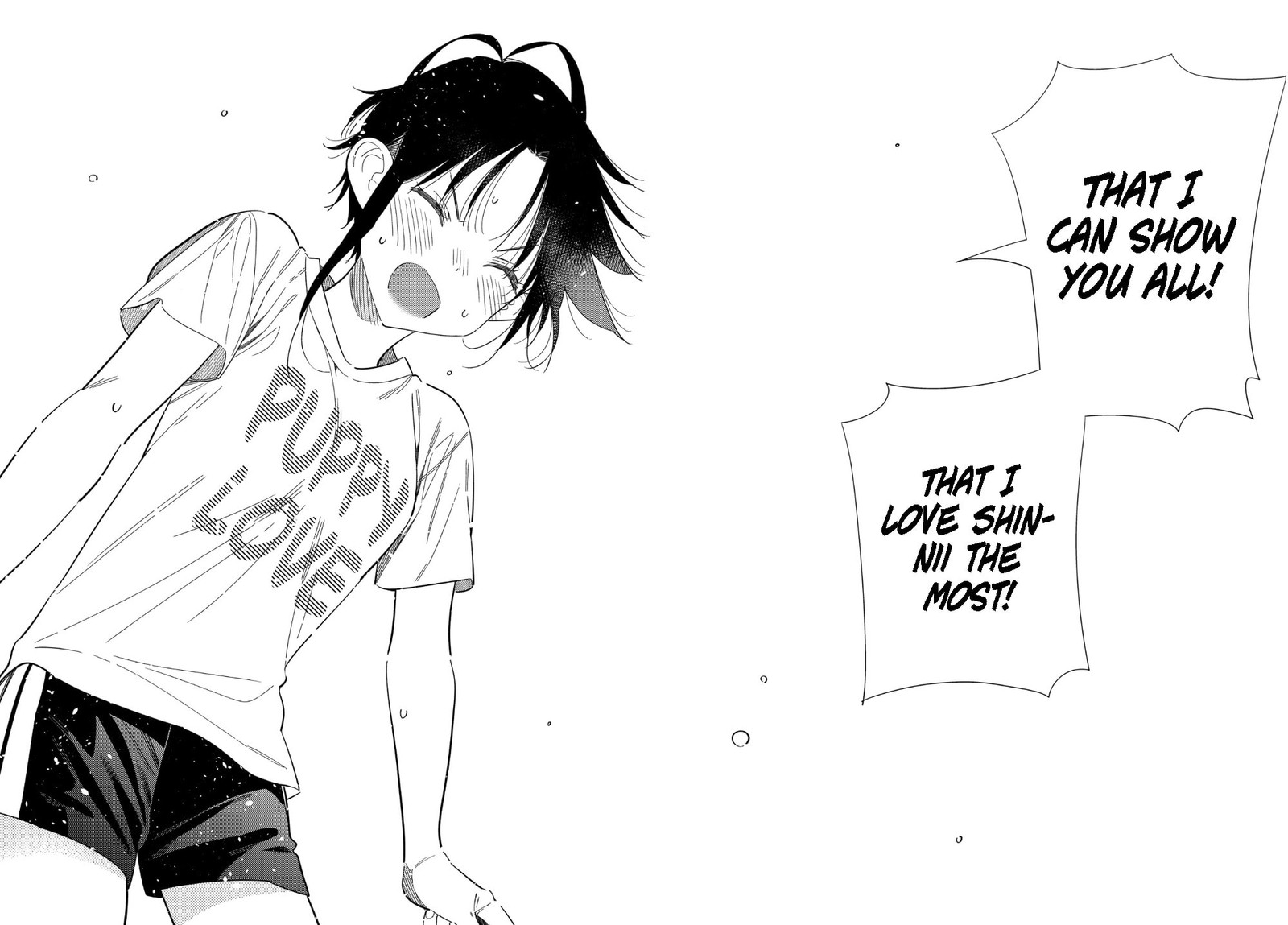 Shiunji Ke No Kodomotachi 77 18