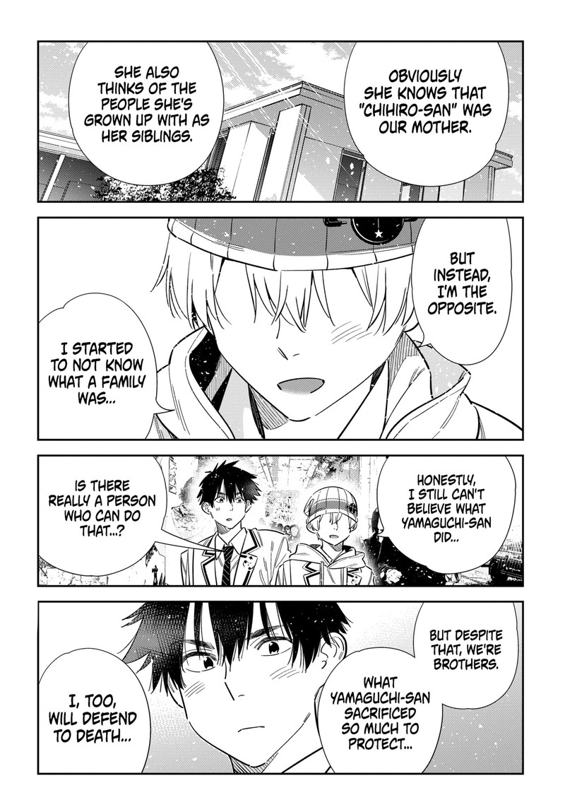 Shiunji Ke No Kodomotachi 77 7