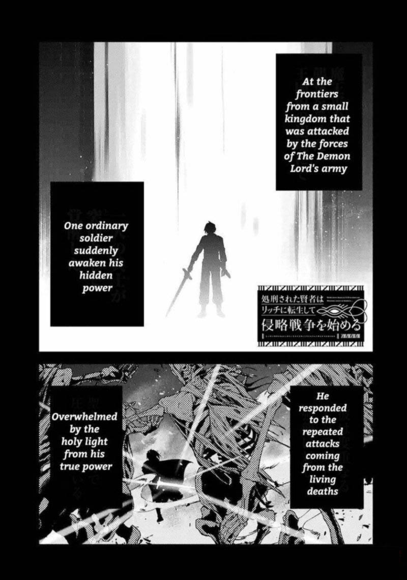 Shokei Sareta Kenja Wa Lich Ni Tensei Shite Shinryaku Sensou O Hajimeru 11 1