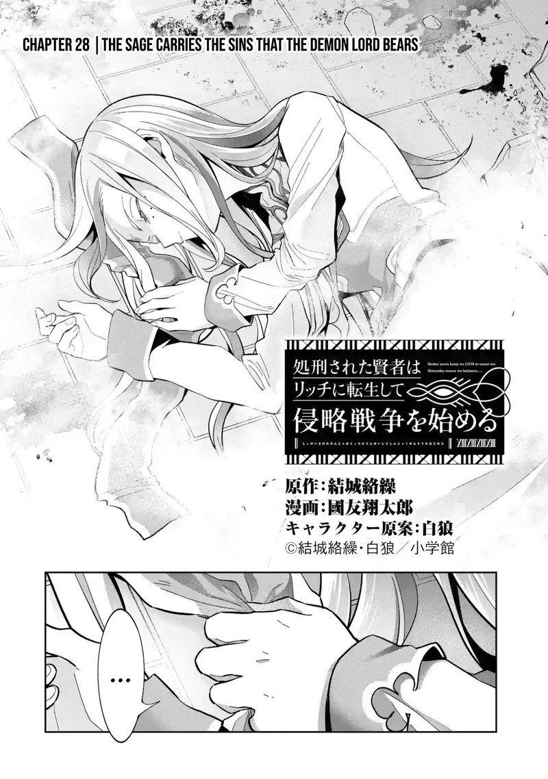 Shokei Sareta Kenja Wa Lich Ni Tensei Shite Shinryaku Sensou O Hajimeru 28 2