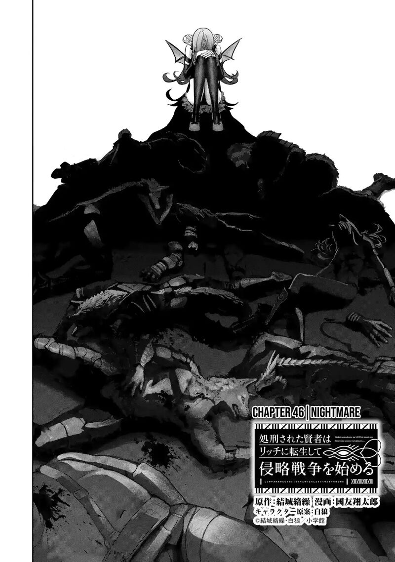 Shokei Sareta Kenja Wa Lich Ni Tensei Shite Shinryaku Sensou O Hajimeru 46 3