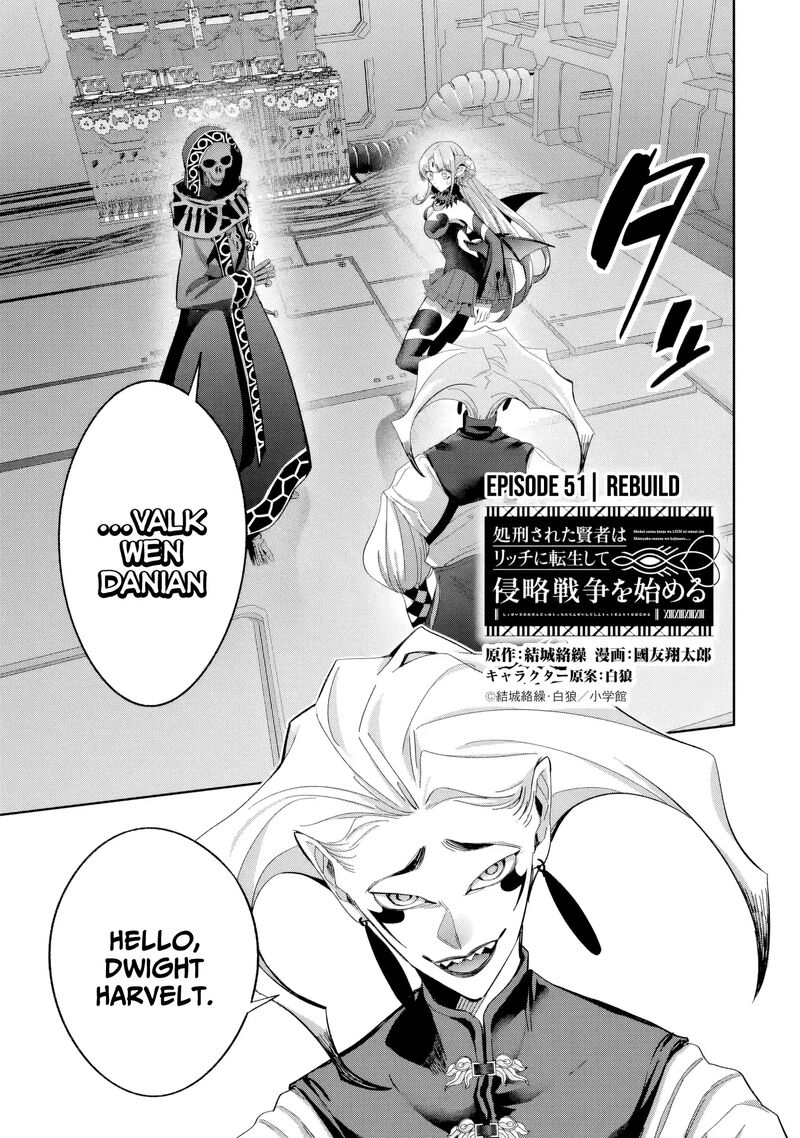 Shokei Sareta Kenja Wa Lich Ni Tensei Shite Shinryaku Sensou O Hajimeru 51 2