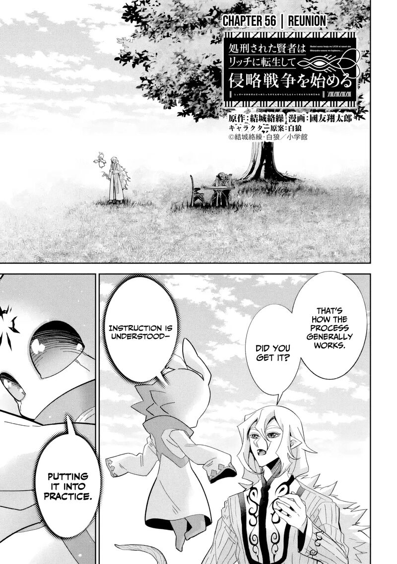 Shokei Sareta Kenja Wa Lich Ni Tensei Shite Shinryaku Sensou O Hajimeru 56 2