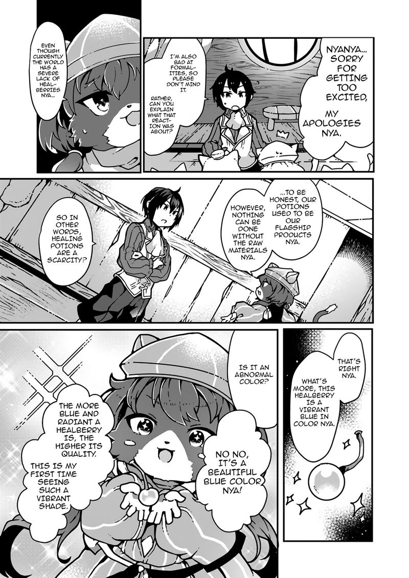 Shokubutsu Mahou Cheat De Nonbiri Ryoushu Seikatsu Hajimemasu Zense No Chishiki O Kushi Shite Nougyou Shitara Gyakuten Jinsei Hajimatta Ken 1 12