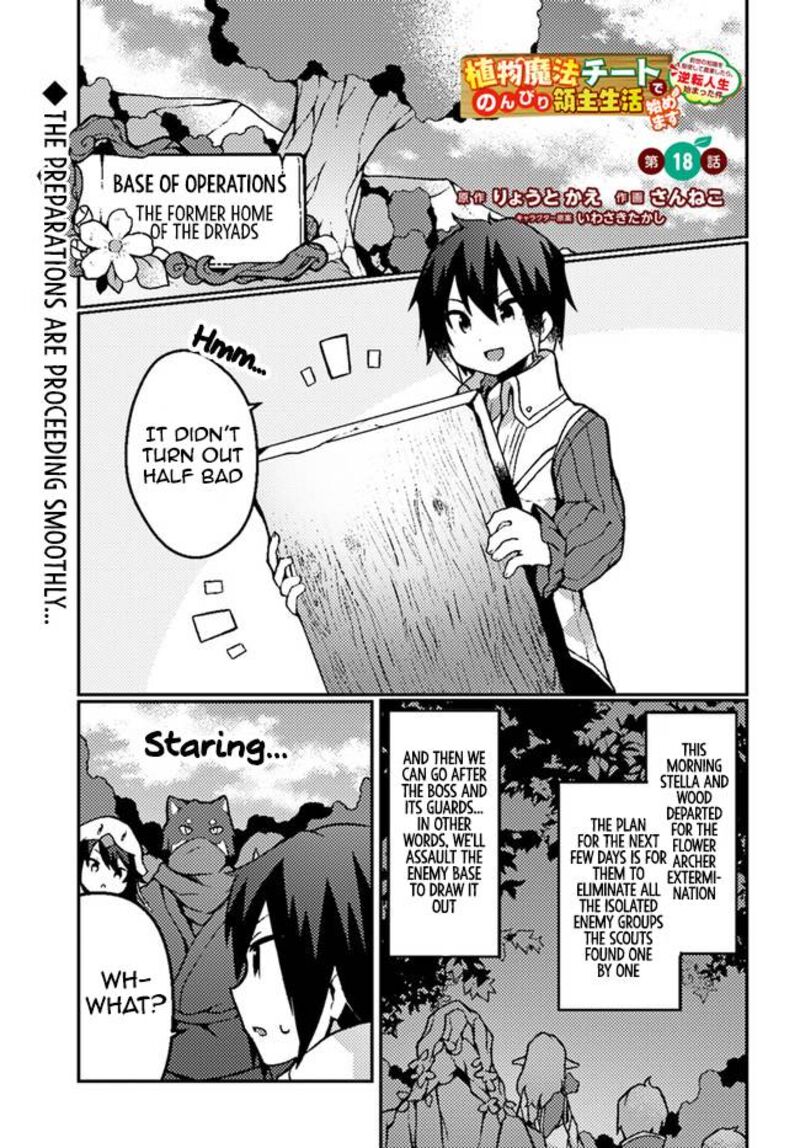 Shokubutsu Mahou Cheat De Nonbiri Ryoushu Seikatsu Hajimemasu Zense No Chishiki O Kushi Shite Nougyou Shitara Gyakuten Jinsei Hajimatta Ken 18 1