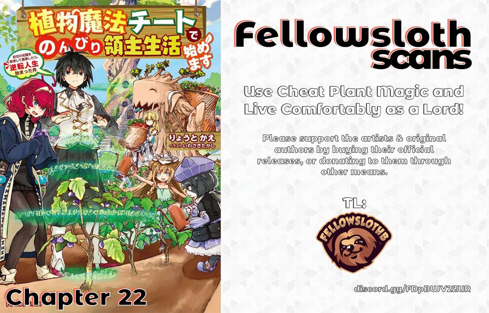 Shokubutsu Mahou Cheat De Nonbiri Ryoushu Seikatsu Hajimemasu Zense No Chishiki O Kushi Shite Nougyou Shitara Gyakuten Jinsei Hajimatta Ken 22 1