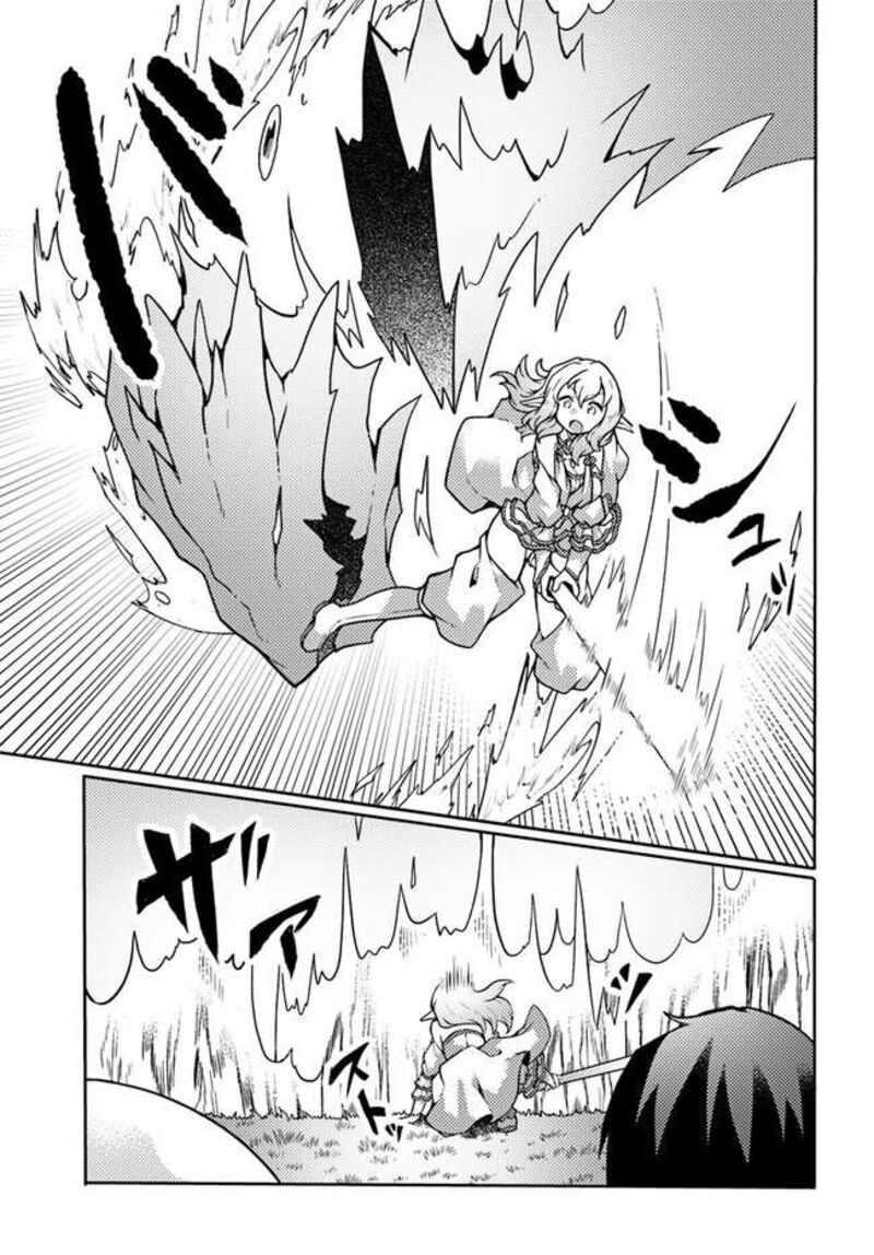 Shokubutsu Mahou Cheat De Nonbiri Ryoushu Seikatsu Hajimemasu Zense No Chishiki O Kushi Shite Nougyou Shitara Gyakuten Jinsei Hajimatta Ken 23 10