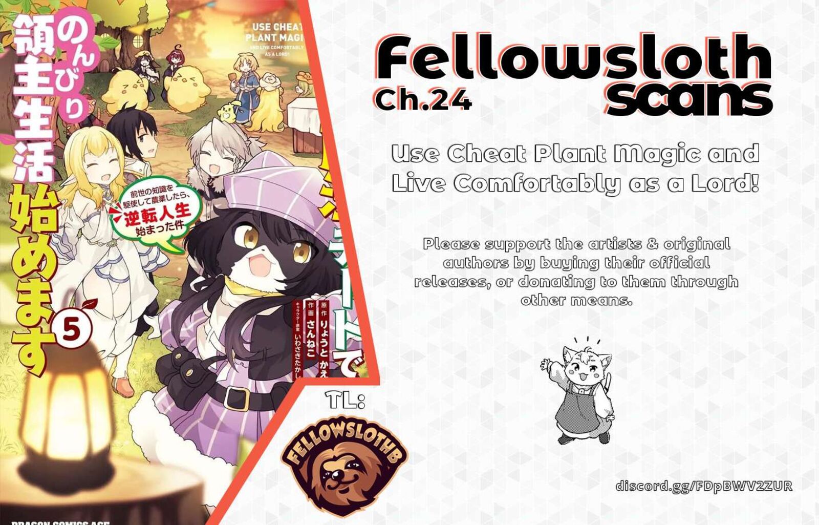 Shokubutsu Mahou Cheat De Nonbiri Ryoushu Seikatsu Hajimemasu Zense No Chishiki O Kushi Shite Nougyou Shitara Gyakuten Jinsei Hajimatta Ken 24 1