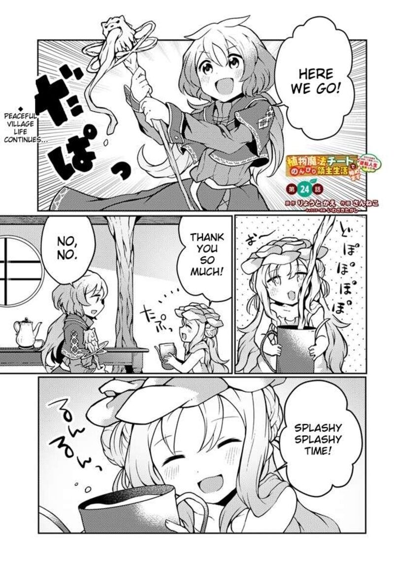 Shokubutsu Mahou Cheat De Nonbiri Ryoushu Seikatsu Hajimemasu Zense No Chishiki O Kushi Shite Nougyou Shitara Gyakuten Jinsei Hajimatta Ken 24 2