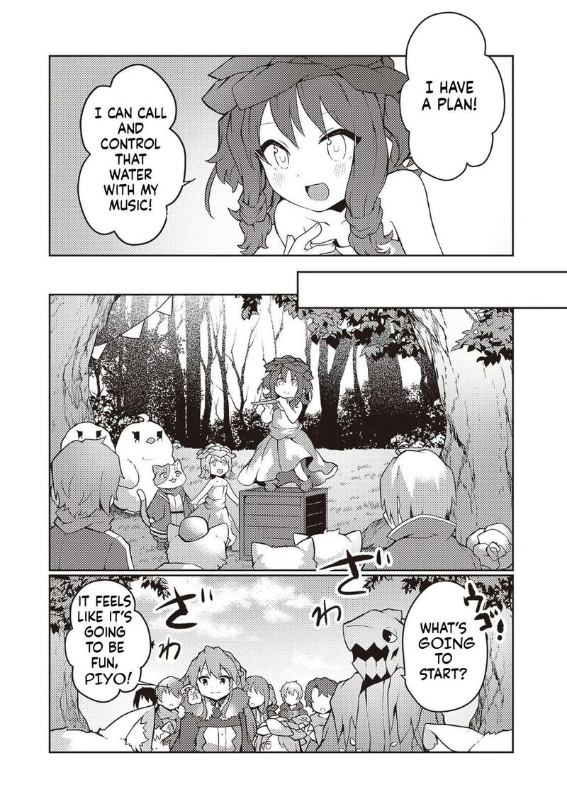 Shokubutsu Mahou Cheat De Nonbiri Ryoushu Seikatsu Hajimemasu Zense No Chishiki O Kushi Shite Nougyou Shitara Gyakuten Jinsei Hajimatta Ken 25 23