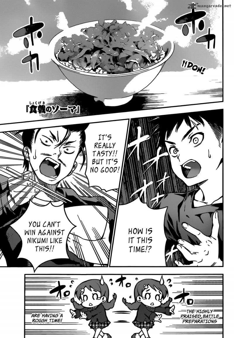 Shokugeki No Soma 11 3