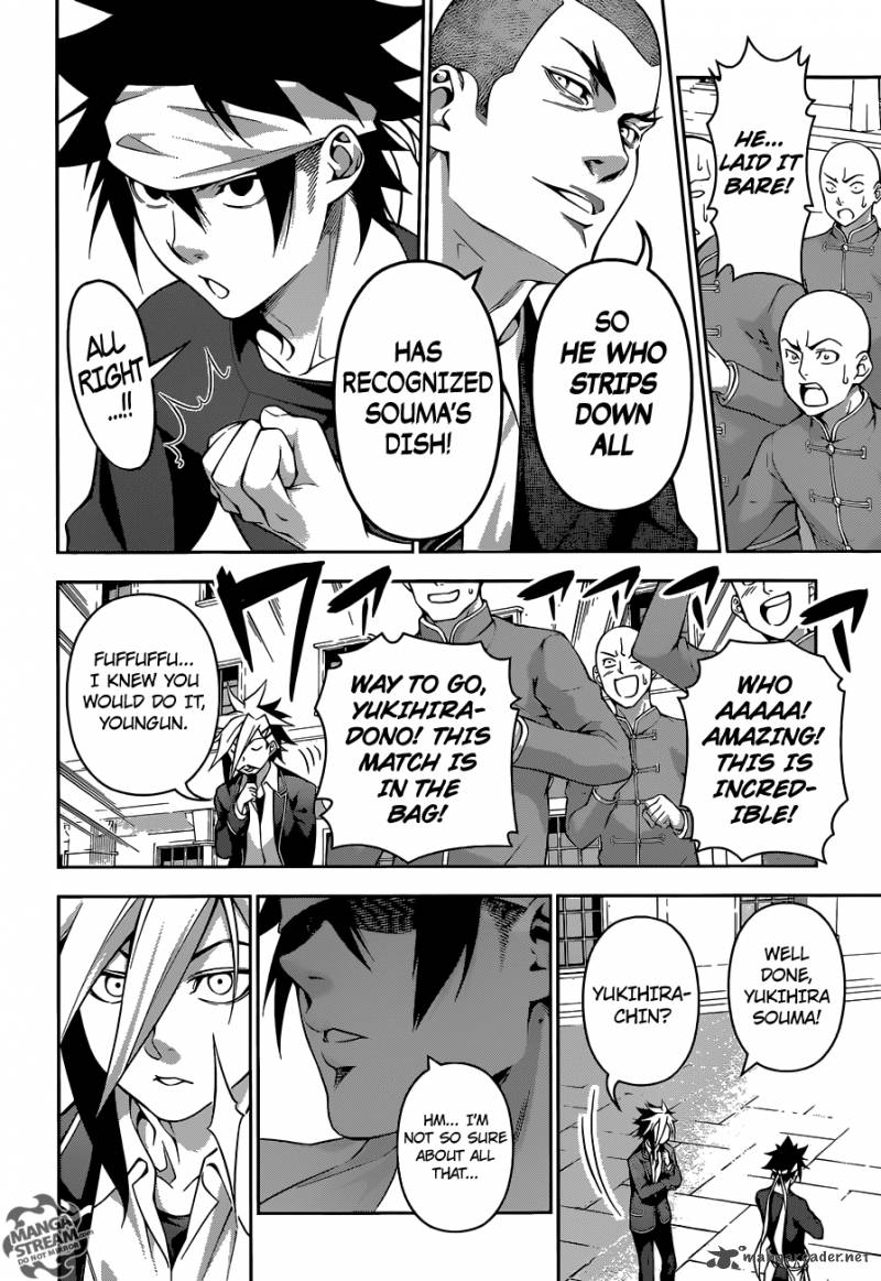 Shokugeki No Soma 187 16