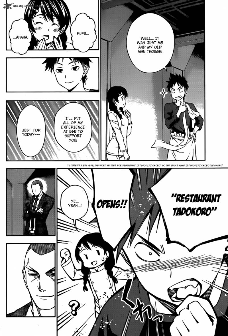 Shokugeki No Soma 23 19