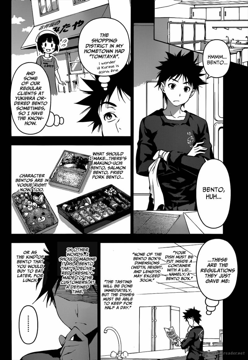 Shokugeki No Soma 63 7