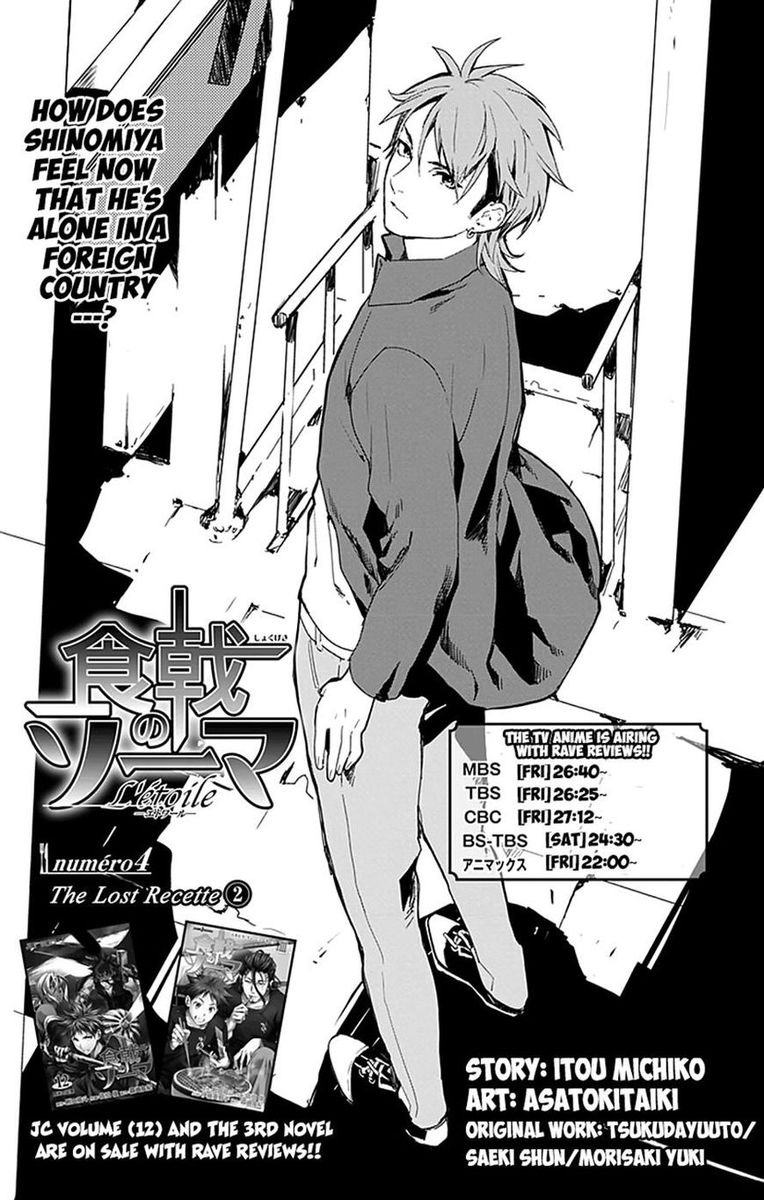 Shokugeki No Soma Etoile 4 1