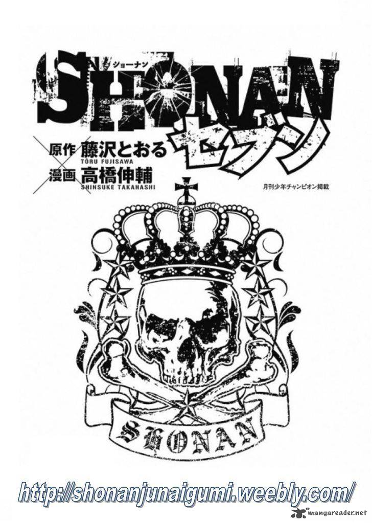 Shonan Seven 1 24