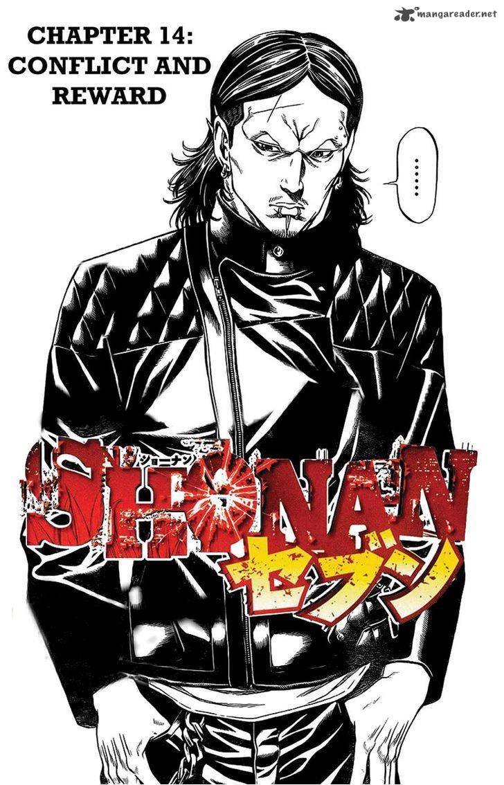 Shonan Seven 14 2