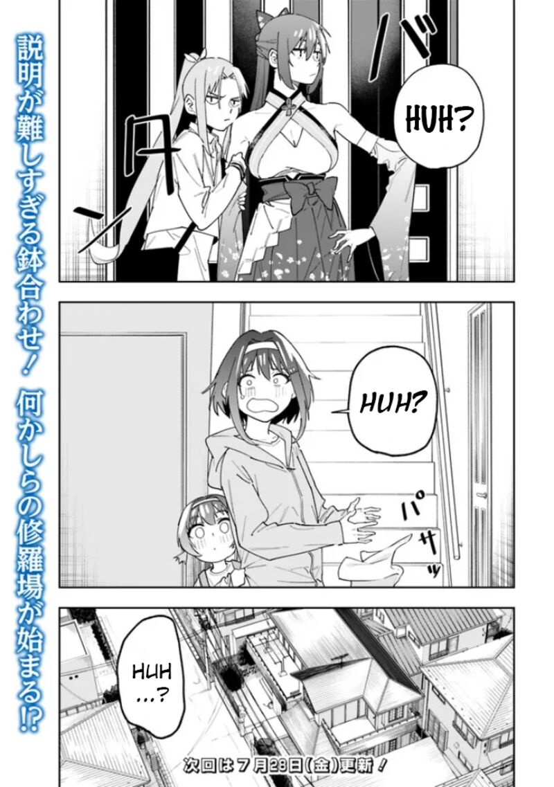 Shop Skill Saeareba Dungeon Ka Shita Sekai Demo Rakushou Da 17 21