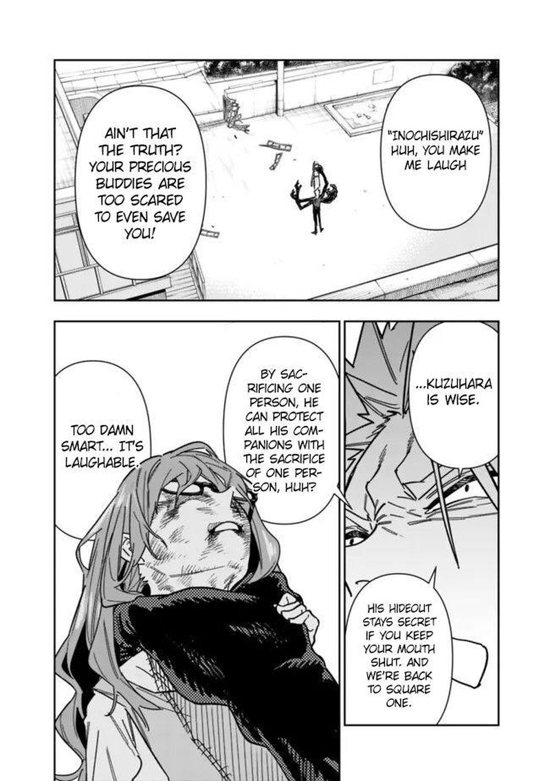 Shop Skill Saeareba Dungeon Ka Shita Sekai Demo Rakushou Da 26a 10