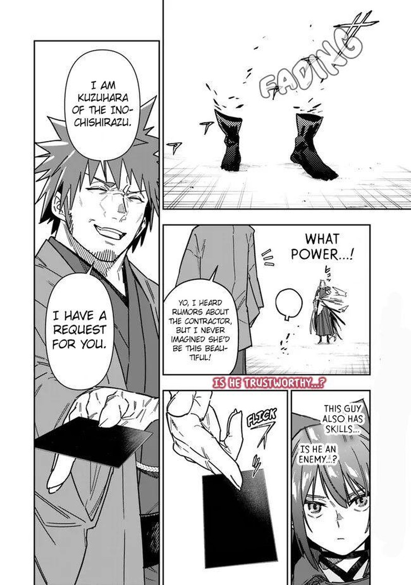 Shop Skill Saeareba Dungeon Ka Shita Sekai Demo Rakushou Da 26b 12