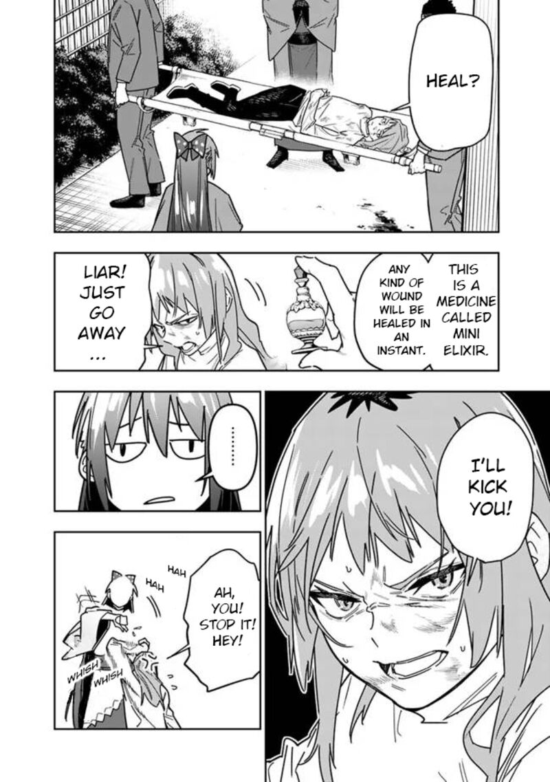 Shop Skill Saeareba Dungeon Ka Shita Sekai Demo Rakushou Da 27 17