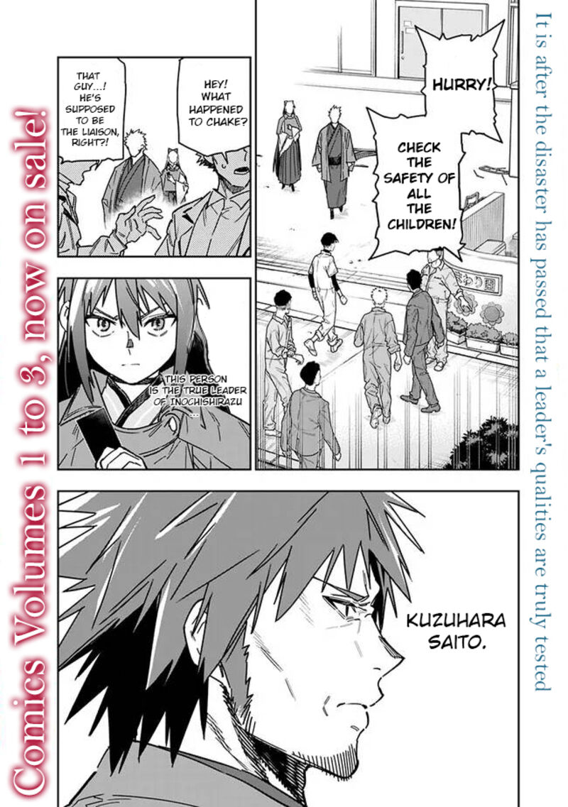 Shop Skill Saeareba Dungeon Ka Shita Sekai Demo Rakushou Da 27 2