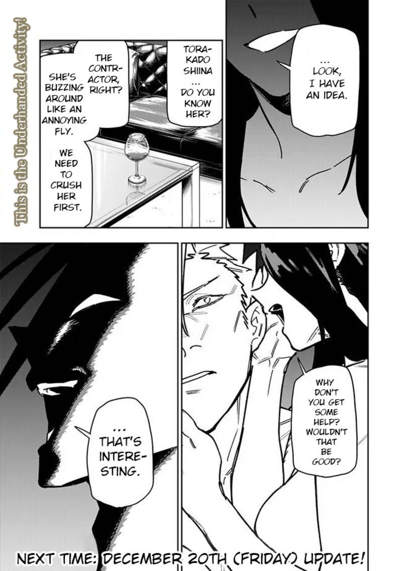 Shop Skill Saeareba Dungeon Ka Shita Sekai Demo Rakushou Da 27 22