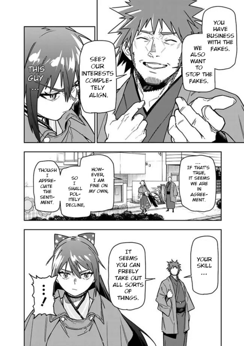 Shop Skill Saeareba Dungeon Ka Shita Sekai Demo Rakushou Da 27 7