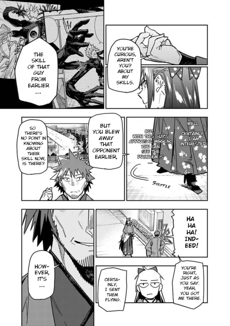 Shop Skill Saeareba Dungeon Ka Shita Sekai Demo Rakushou Da 27 8