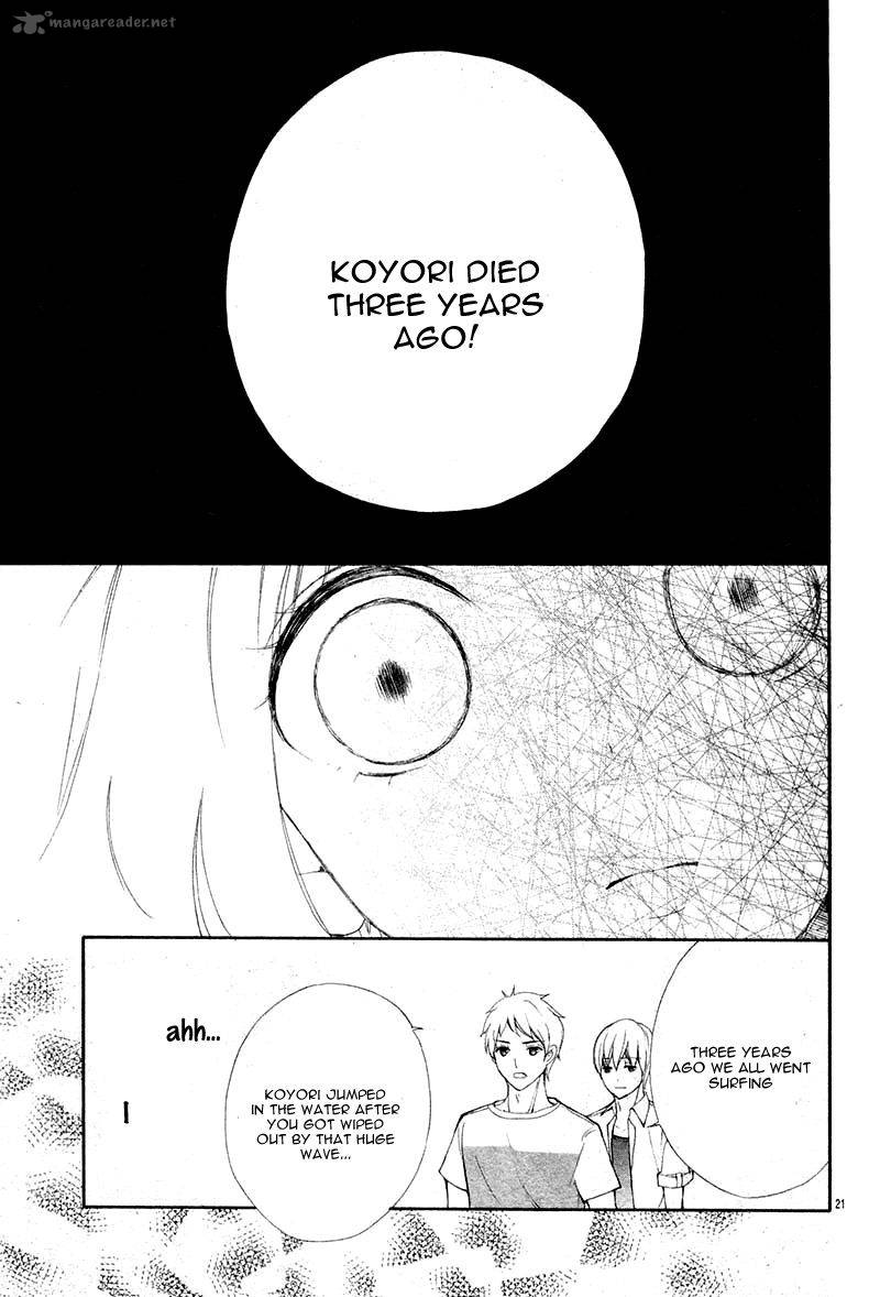 Shoujo Hachi Gatsu No 1 23