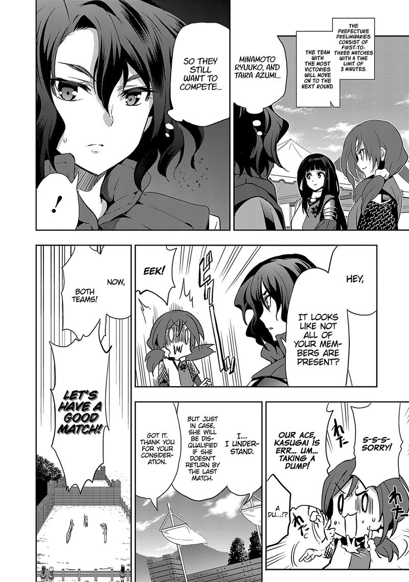 Shoujo Kishidan X Knight Tale 13 12